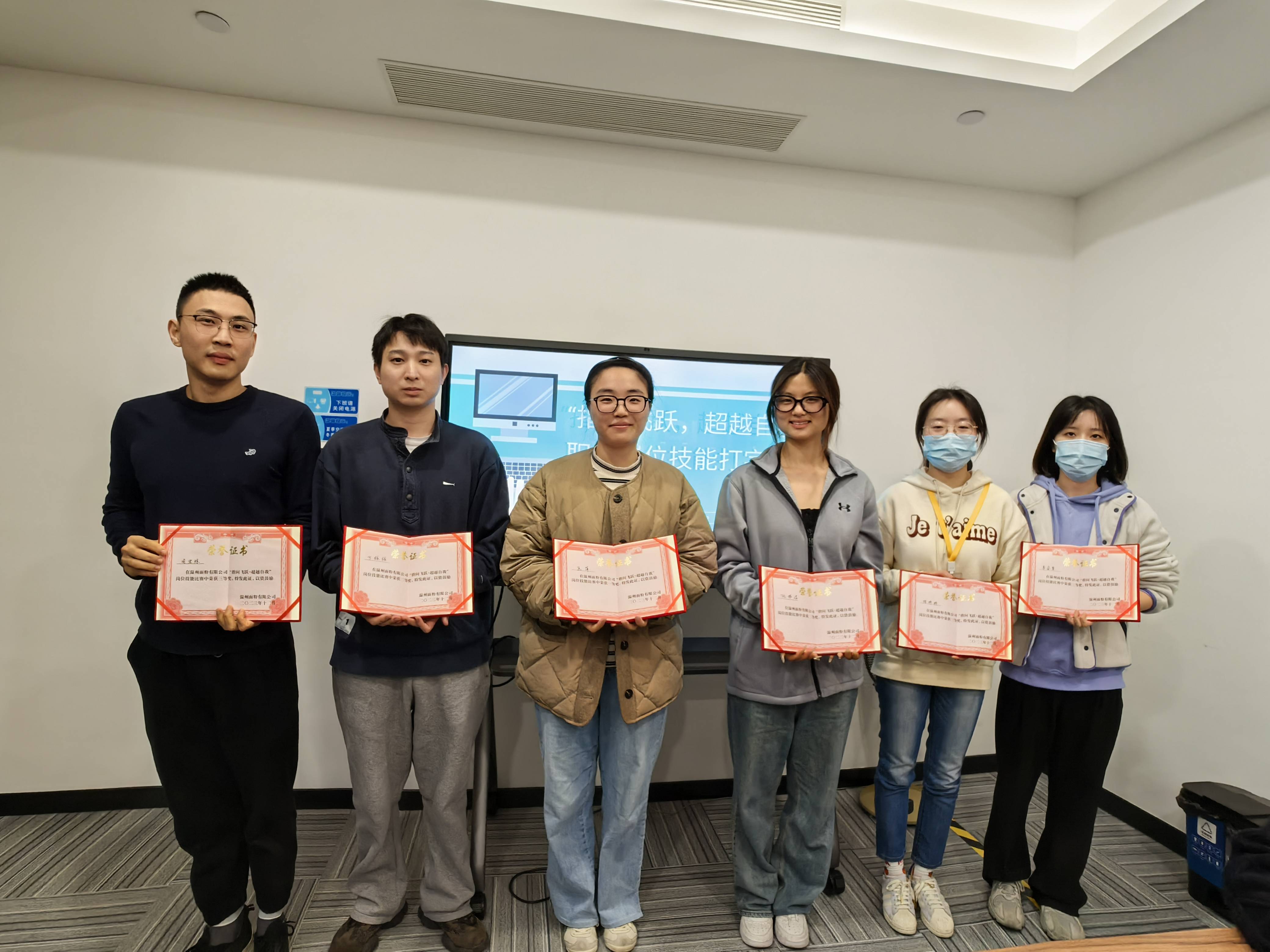 指間飛躍，超越自我丨面粉公司開展打字技能競賽