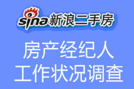 深圳樓市低潮下，房產經紀人的堅守與突圍